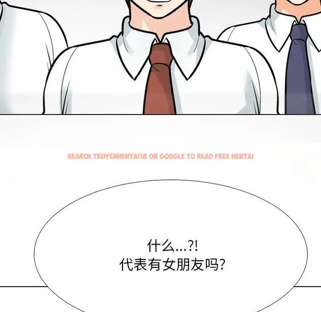 查看漫画同事換換愛 - 第180話 - tymanga.com中的2110108图片