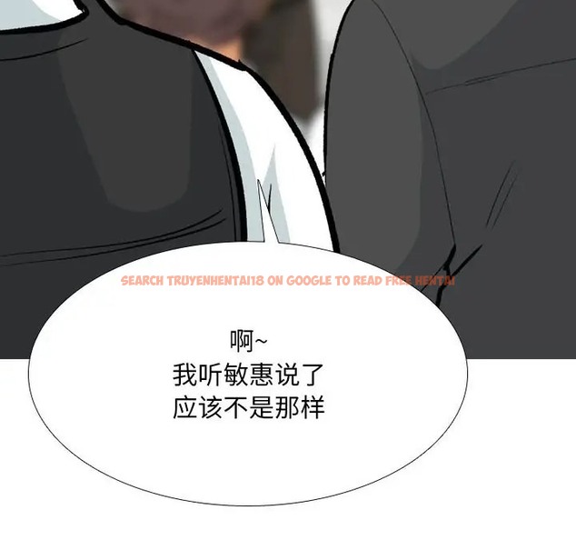 查看漫画同事換換愛 - 第180話 - tymanga.com中的2110110图片