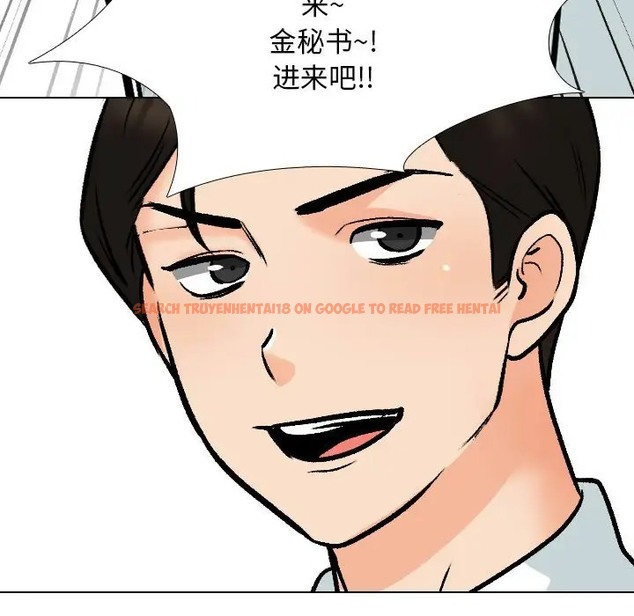 查看漫画同事換換愛 - 第180話 - tymanga.com中的2110117图片