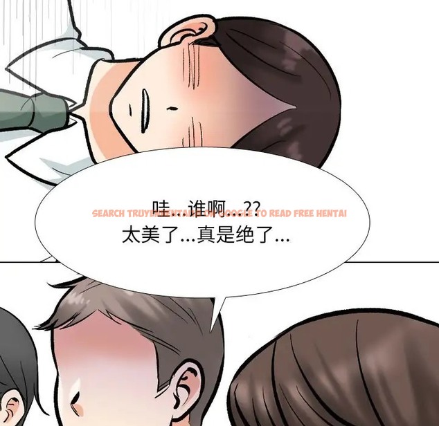 查看漫画同事換換愛 - 第180話 - tymanga.com中的2110132图片