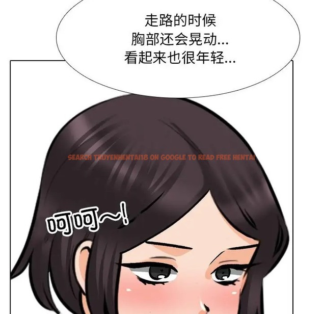 查看漫画同事換換愛 - 第180話 - tymanga.com中的2110134图片