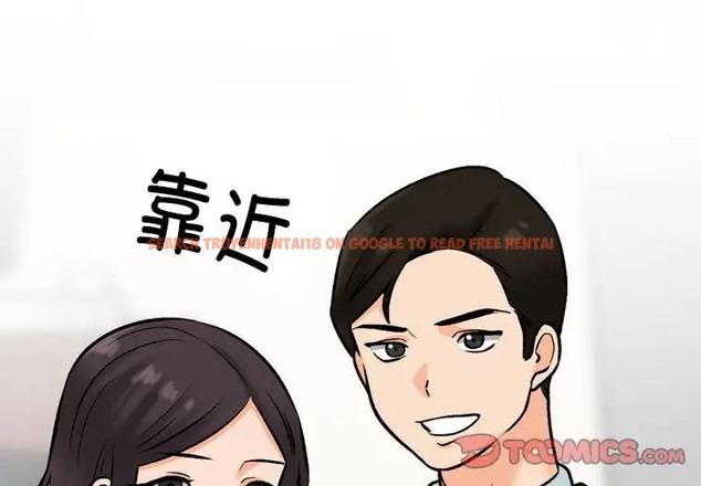 查看漫画同事換換愛 - 第180話 - tymanga.com中的2110136图片