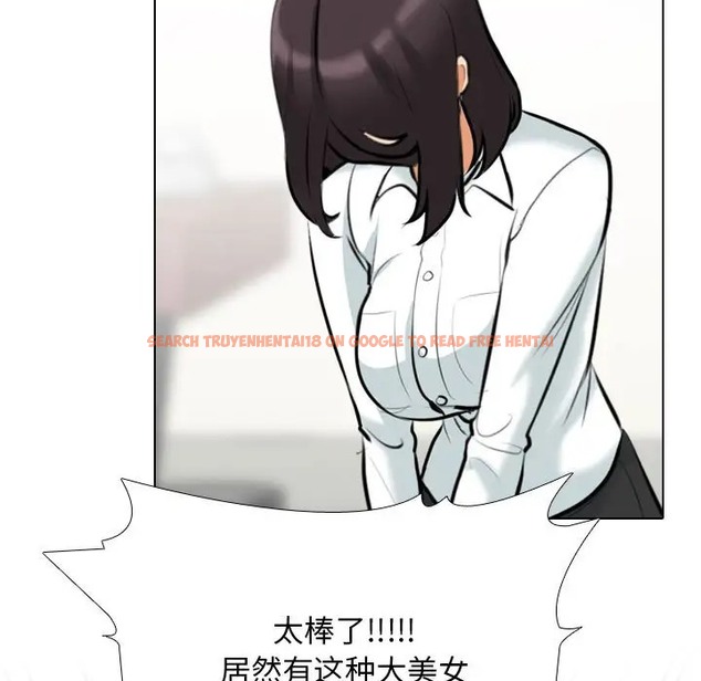 查看漫画同事換換愛 - 第180話 - tymanga.com中的2110139图片