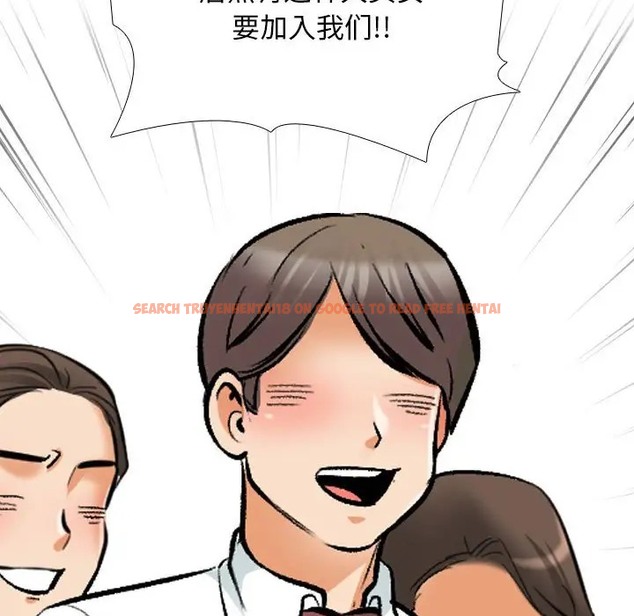 查看漫画同事換換愛 - 第180話 - tymanga.com中的2110140图片
