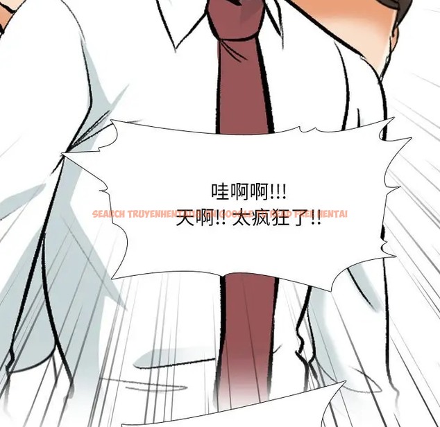 查看漫画同事換換愛 - 第180話 - tymanga.com中的2110141图片