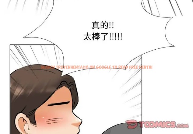 查看漫画同事換換愛 - 第180話 - tymanga.com中的2110142图片