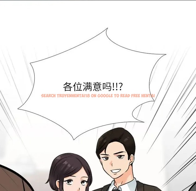 查看漫画同事換換愛 - 第180話 - tymanga.com中的2110147图片
