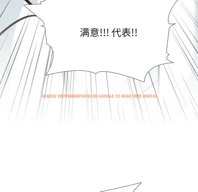 查看漫画同事換換愛 - 第180話 - tymanga.com中的2110149图片