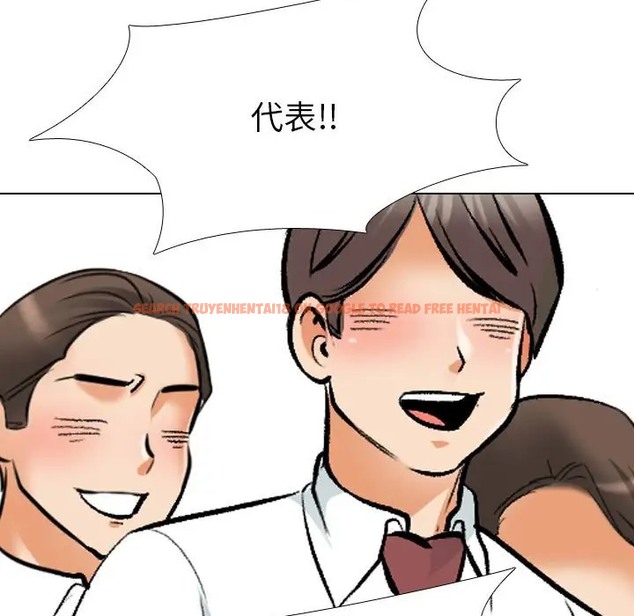 查看漫画同事換換愛 - 第180話 - tymanga.com中的2110150图片