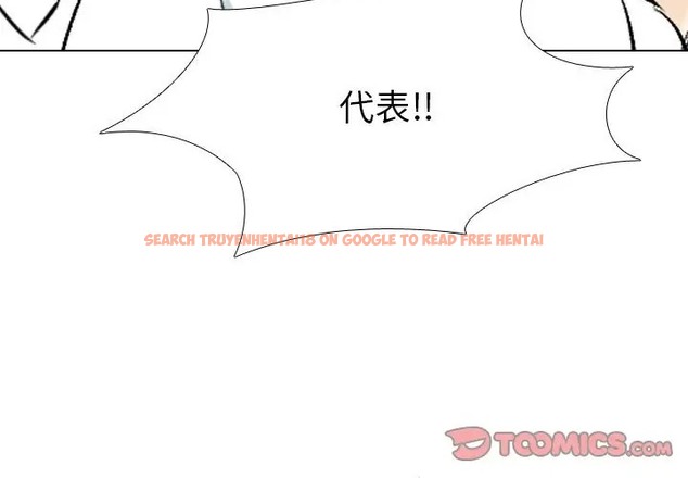查看漫画同事換換愛 - 第180話 - tymanga.com中的2110151图片
