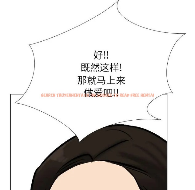 查看漫画同事換換愛 - 第180話 - tymanga.com中的2110152图片