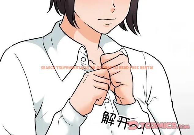 查看漫画同事換換愛 - 第180話 - tymanga.com中的2110157图片