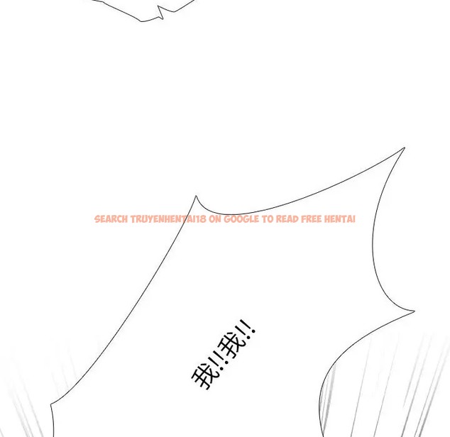 查看漫画同事換換愛 - 第180話 - tymanga.com中的2110161图片