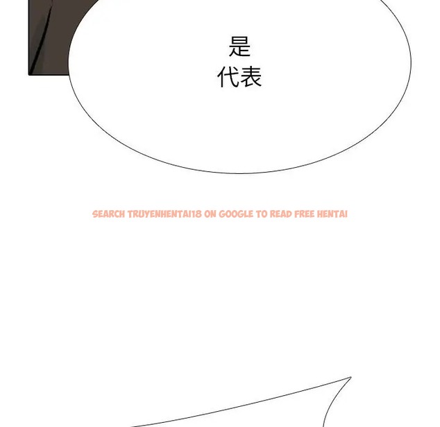 查看漫画同事換換愛 - 第180話 - tymanga.com中的2110171图片