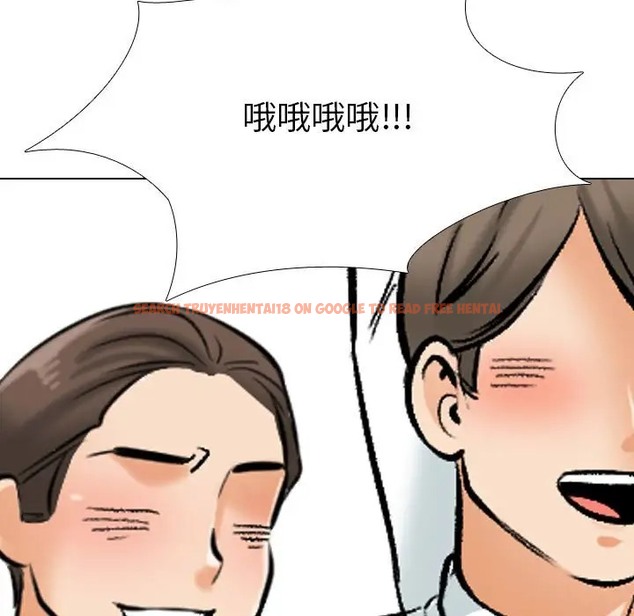 查看漫画同事換換愛 - 第180話 - tymanga.com中的2110172图片