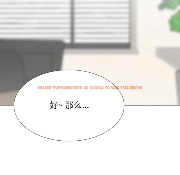 查看漫画同事換換愛 - 第180話 - tymanga.com中的2110178图片