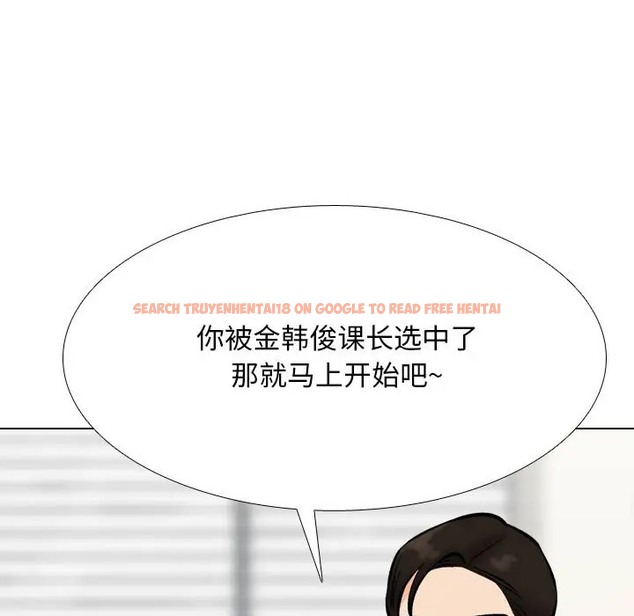 查看漫画同事換換愛 - 第180話 - tymanga.com中的2110179图片