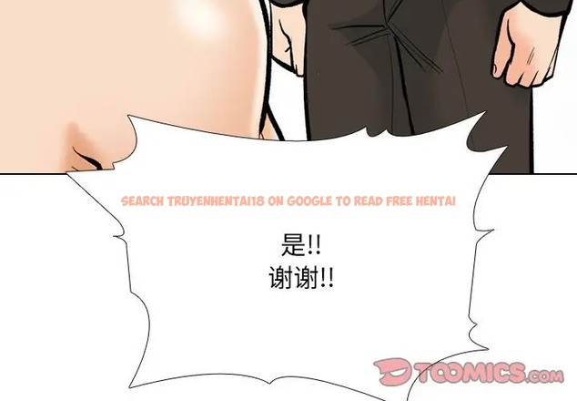 查看漫画同事換換愛 - 第180話 - tymanga.com中的2110181图片