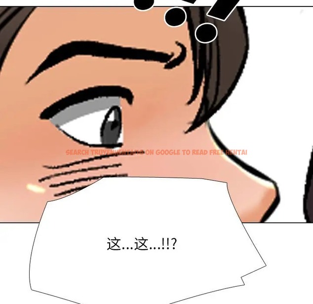查看漫画同事換換愛 - 第180話 - tymanga.com中的2110186图片