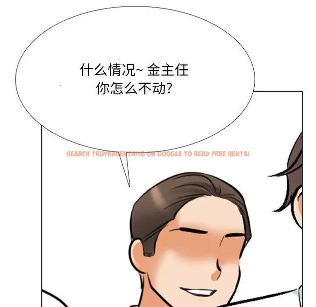 查看漫画同事換換愛 - 第180話 - tymanga.com中的2110188图片