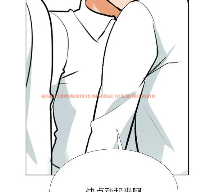 查看漫画同事換換愛 - 第180話 - tymanga.com中的2110189图片