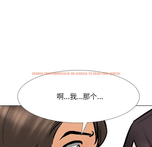 查看漫画同事換換愛 - 第180話 - tymanga.com中的2110192图片