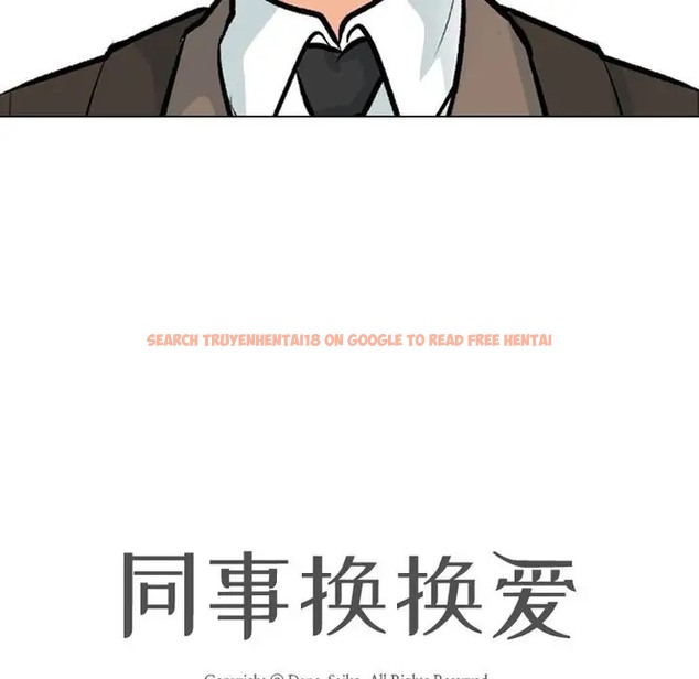 查看漫画同事換換愛 - 第180話 - tymanga.com中的2110198图片