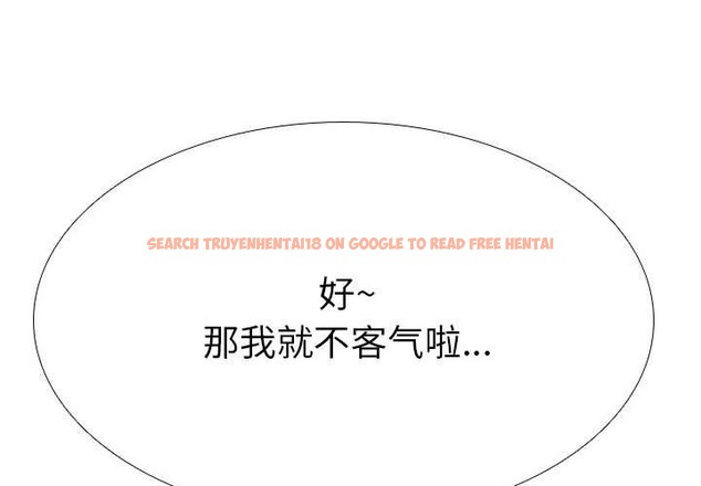 查看漫画同事換換愛 - 第181話 - tymanga.com中的2129620图片