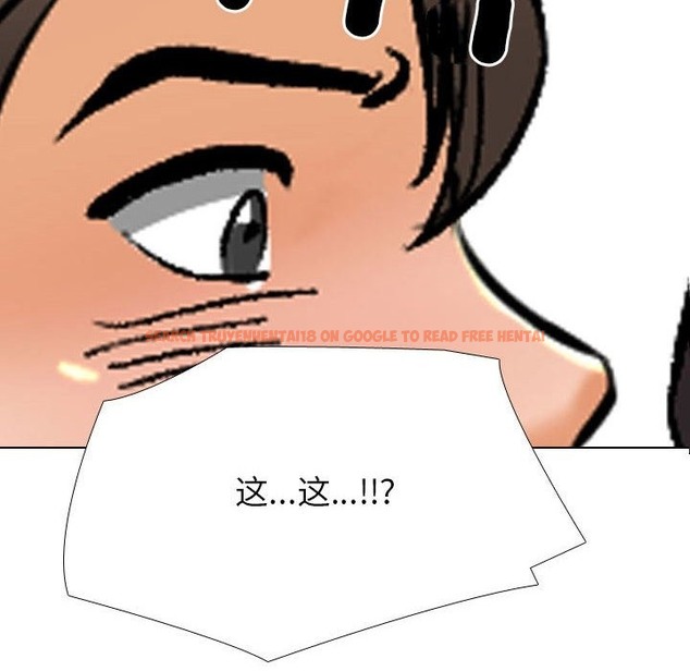 查看漫画同事換換愛 - 第181話 - tymanga.com中的2129625图片