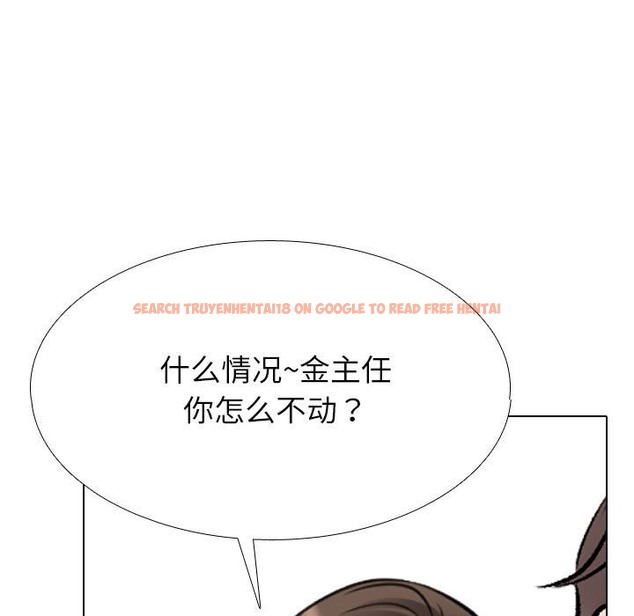 查看漫画同事換換愛 - 第181話 - tymanga.com中的2129626图片