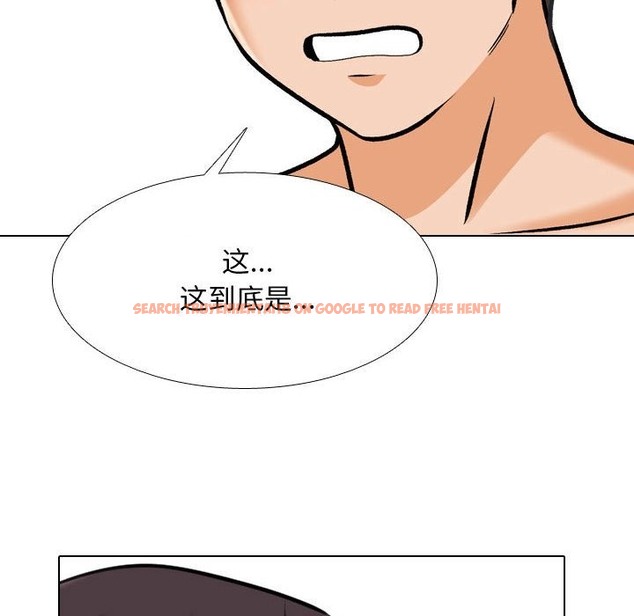 查看漫画同事換換愛 - 第181話 - tymanga.com中的2129641图片