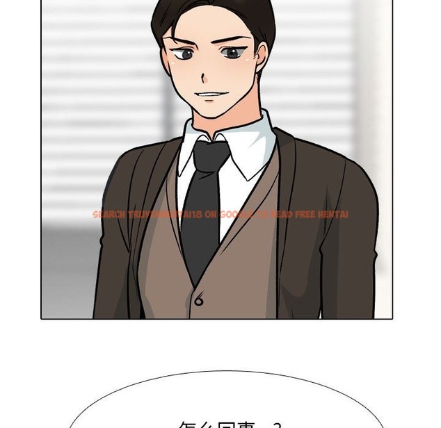 查看漫画同事換換愛 - 第181話 - tymanga.com中的2129643图片