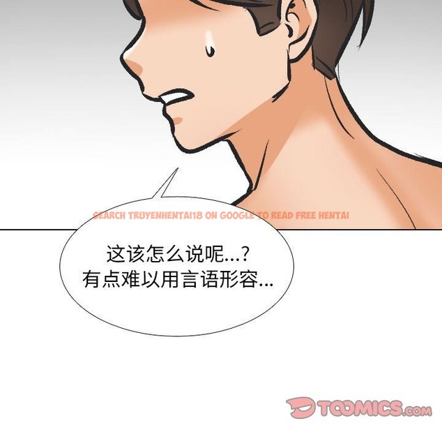 查看漫画同事換換愛 - 第181話 - tymanga.com中的2129646图片
