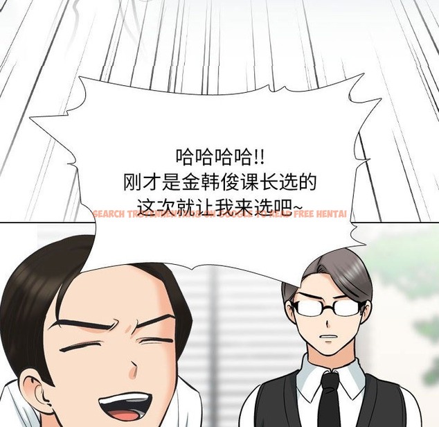 查看漫画同事換換愛 - 第181話 - tymanga.com中的2129653图片