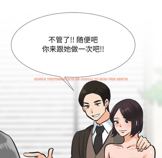 查看漫画同事換換愛 - 第181話 - tymanga.com中的2129656图片