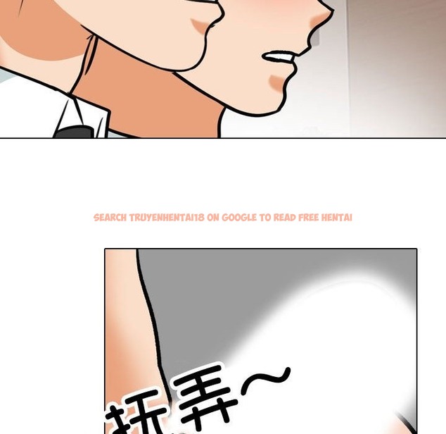 查看漫画同事換換愛 - 第181話 - tymanga.com中的2129679图片