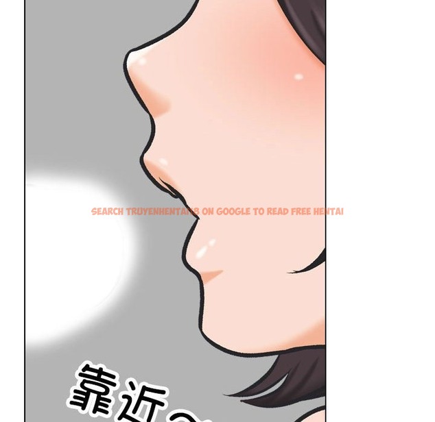 查看漫画同事換換愛 - 第181話 - tymanga.com中的2129681图片