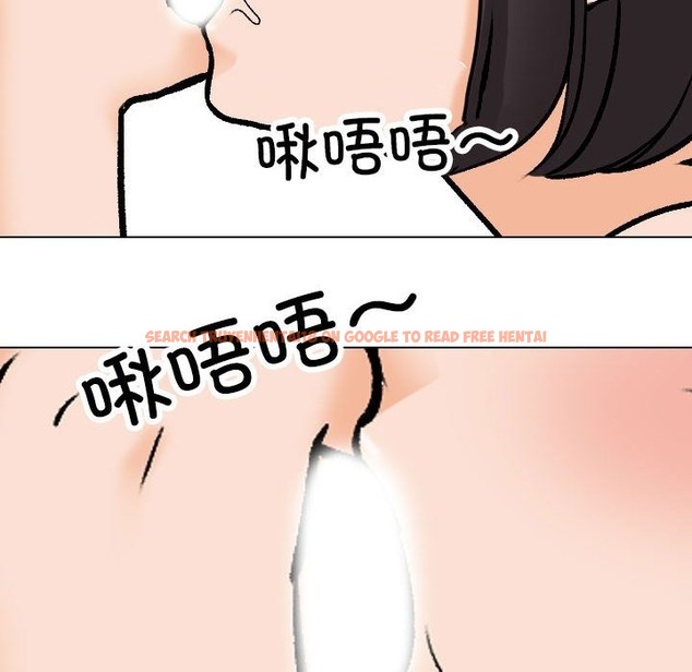 查看漫画同事換換愛 - 第181話 - tymanga.com中的2129683图片