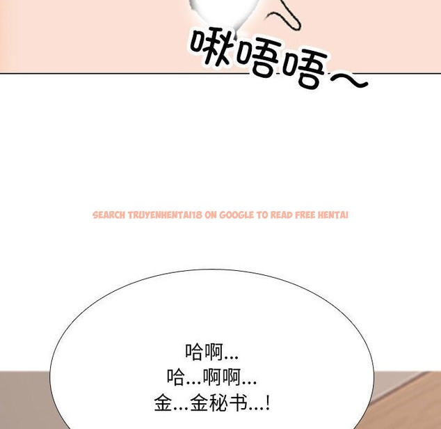 查看漫画同事換換愛 - 第181話 - tymanga.com中的2129684图片