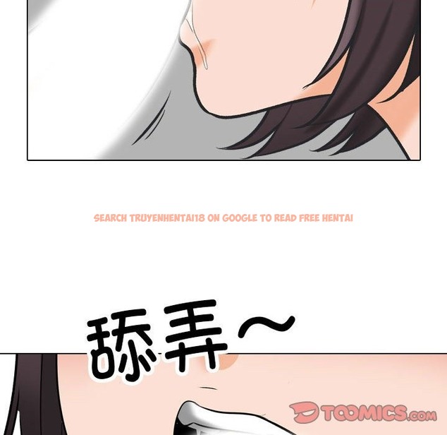 查看漫画同事換換愛 - 第181話 - tymanga.com中的2129688图片