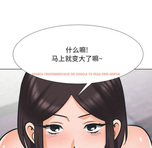 查看漫画同事換換愛 - 第181話 - tymanga.com中的2129690图片