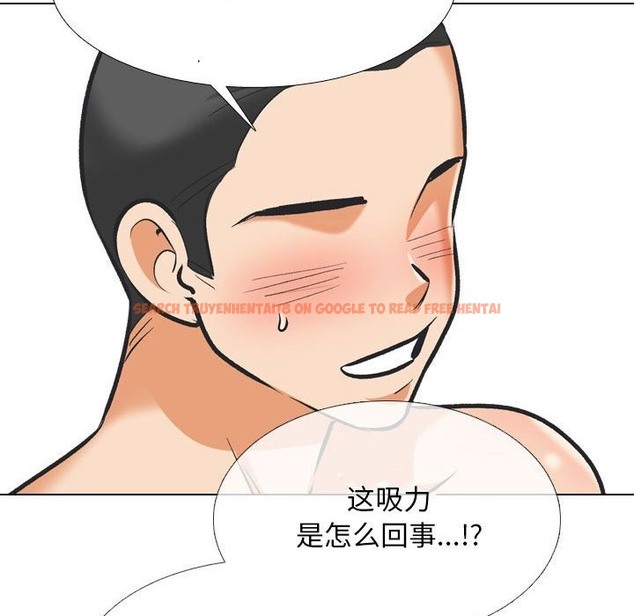 查看漫画同事換換愛 - 第181話 - tymanga.com中的2129692图片