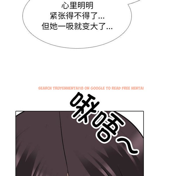 查看漫画同事換換愛 - 第181話 - tymanga.com中的2129693图片