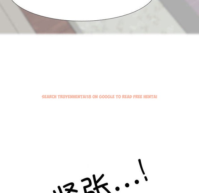 查看漫画同事換換愛 - 第181話 - tymanga.com中的2129699图片