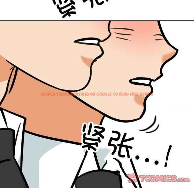 查看漫画同事換換愛 - 第181話 - tymanga.com中的2129700图片