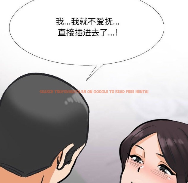 查看漫画同事換換愛 - 第181話 - tymanga.com中的2129702图片