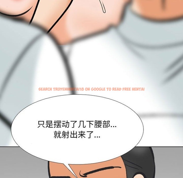 查看漫画同事換換愛 - 第181話 - tymanga.com中的2129721图片
