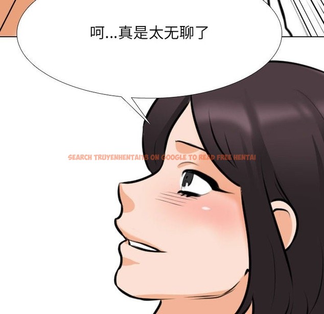 查看漫画同事換換愛 - 第181話 - tymanga.com中的2129725图片