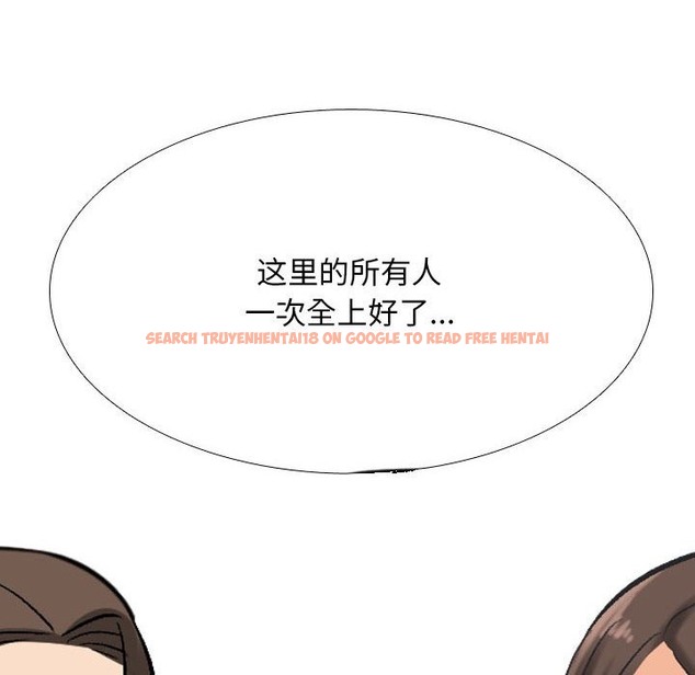 查看漫画同事換換愛 - 第181話 - tymanga.com中的2129727图片