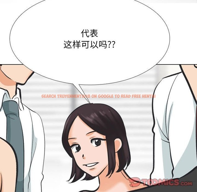 查看漫画同事換換愛 - 第181話 - tymanga.com中的2129730图片
